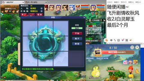 始于声音 忠于才艺