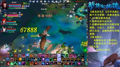 能绑定下星光吗？636幸运日常、守财