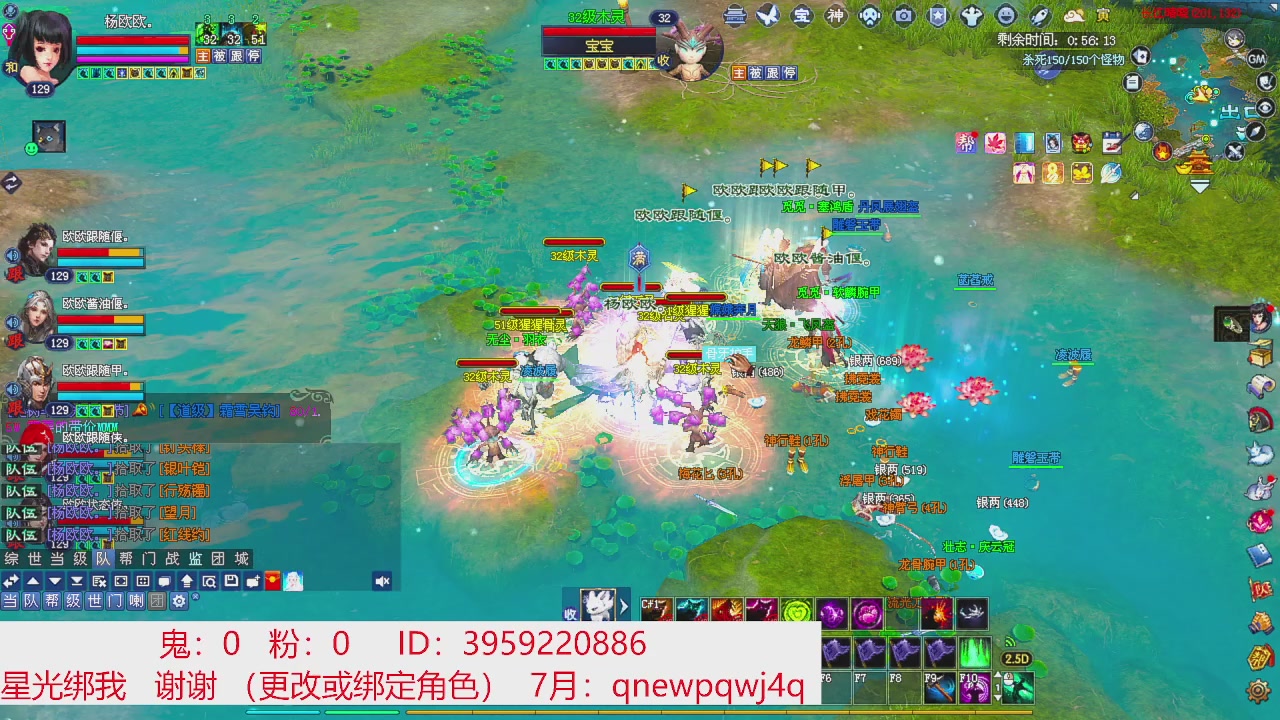 星光绑我 快来快来！