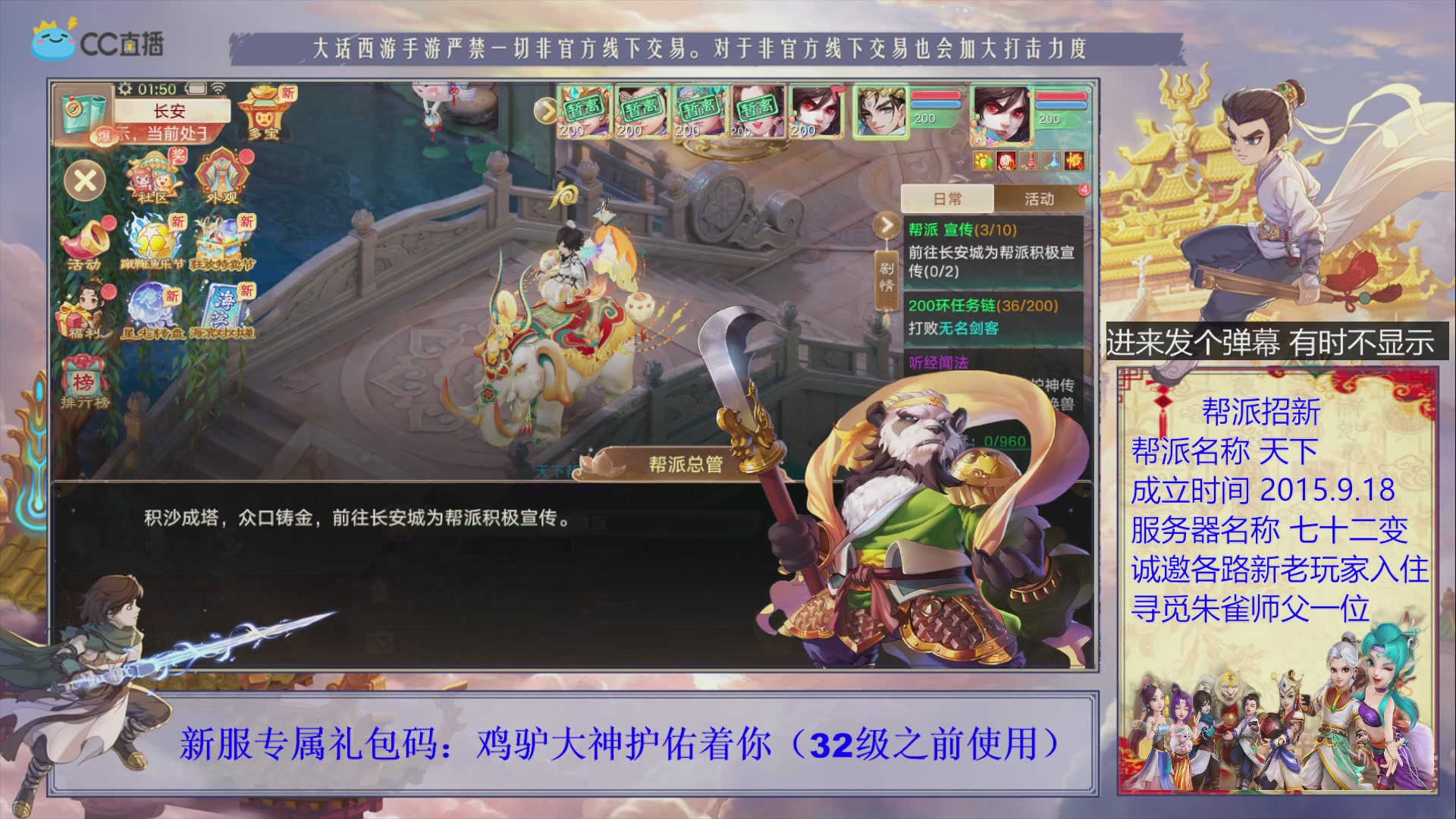 站好最后一班岗