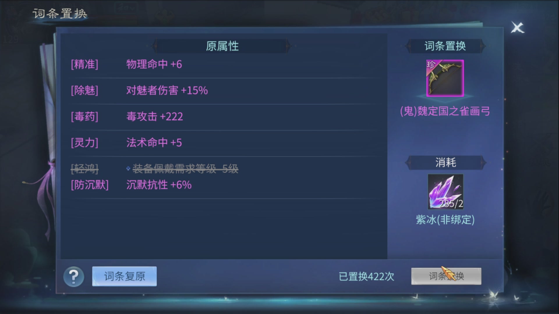 资源超白~