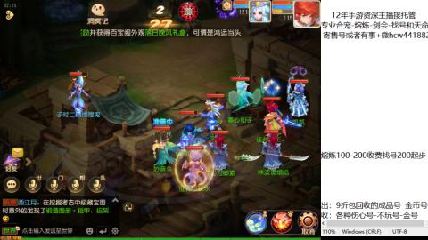 接熔练-估价找号-金银-托管剑会练宠月饼
