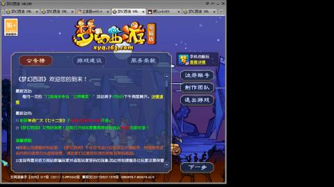 接人环宠环，估价