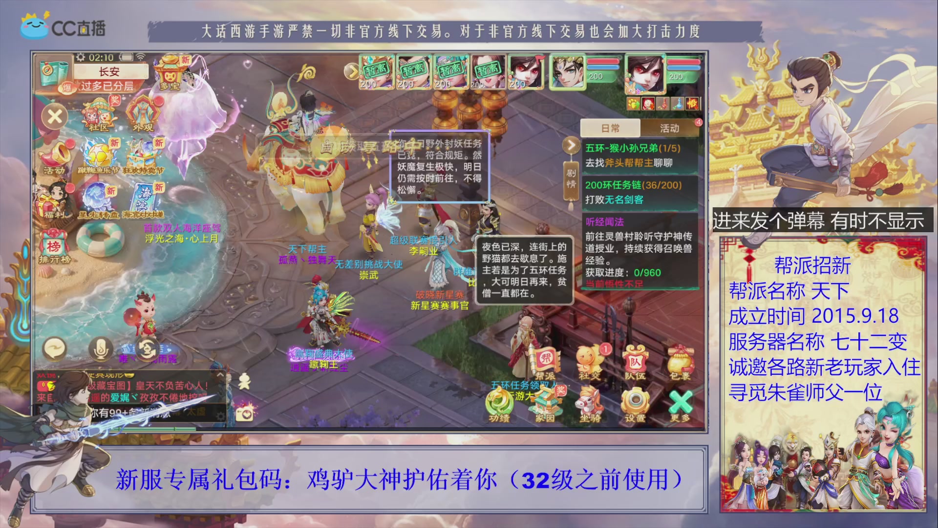 站好最后一班岗