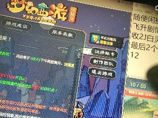距离你只有一个屏幕