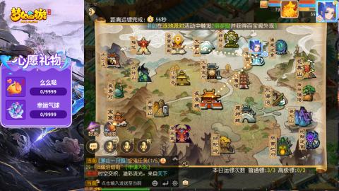 精锐菜鸡日常酱油九转托管