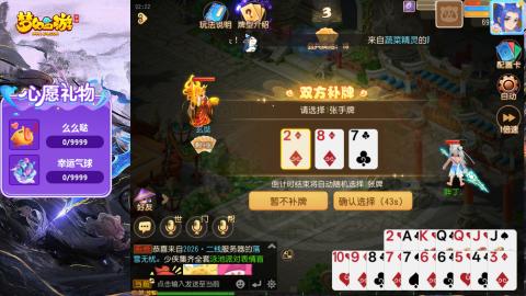 精锐菜鸡日常酱油九转托管
