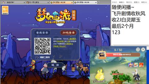 全网无前任 有也不承认