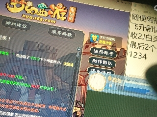 距离你只有一个屏幕