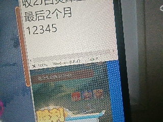 全网无前任 有也不承认