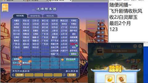 好好播 好好活 越努力 越幸运~