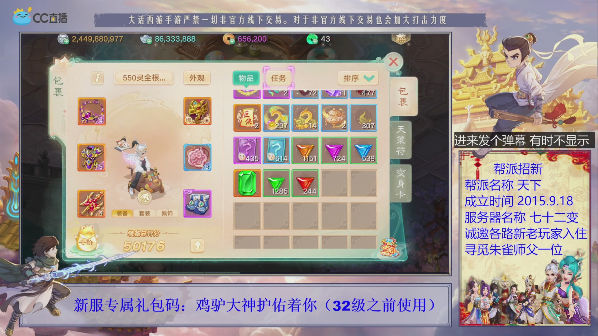 站好最后一班岗