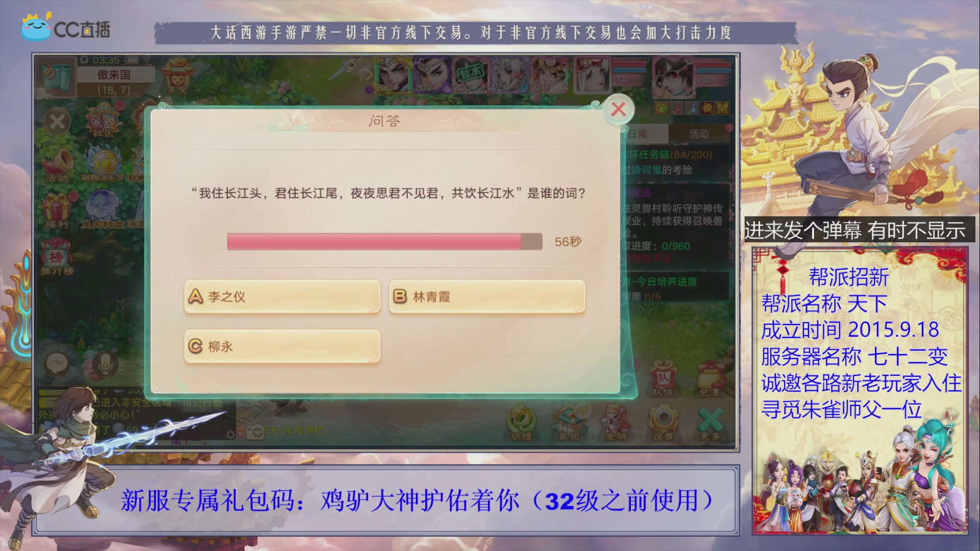 站好最后一班岗