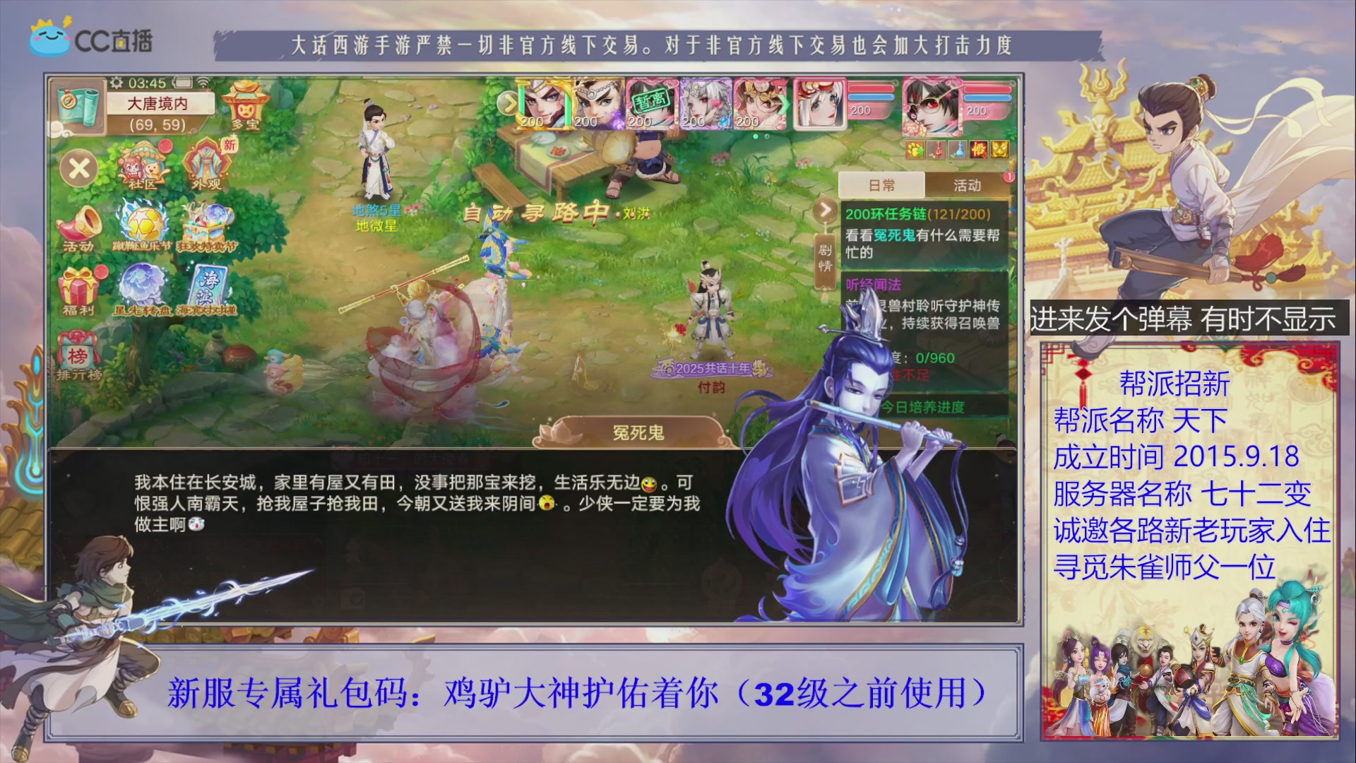 站好最后一班岗