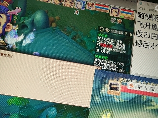 距离你只有一个屏幕