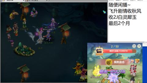 好好播 好好活 越努力 越幸运~