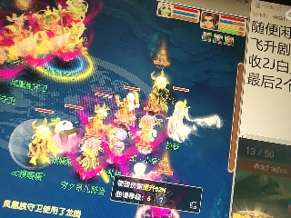距离你只有一个屏幕