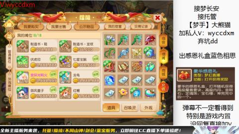接大海龟活动最后俩天
