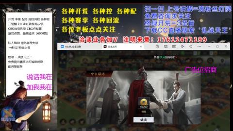 [3]配将开荒修车找号冲榜