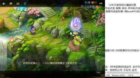 接熔练-估价找号-金银-托管剑会练宠月饼