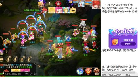 接熔练-找号-金银-练宠粽子月饼