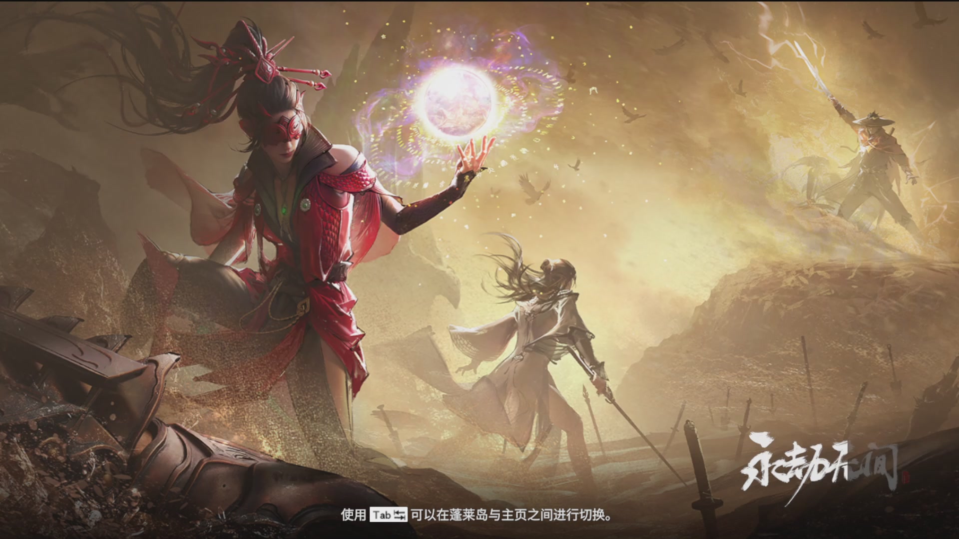 沉迷直播，无法自拔
