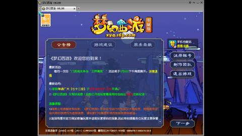 头可断血可流老子是你可遇不可求