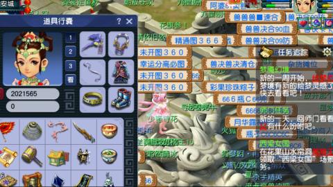 估价帮卖找号配号