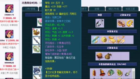 估号找号配号
