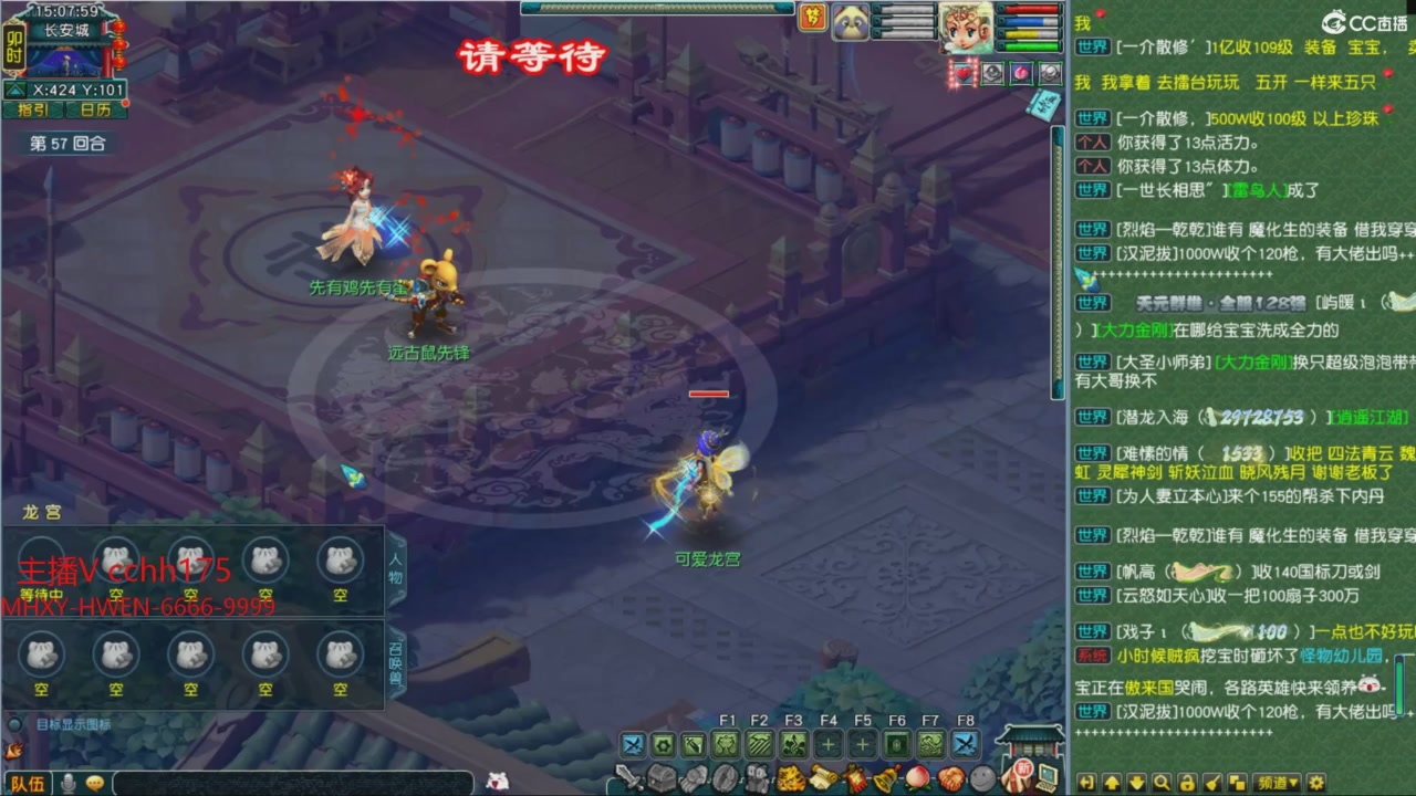 畅玩服门派调整