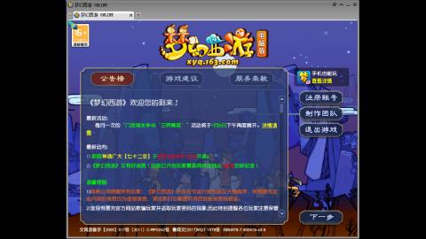头可断血可流老子是你可遇不可求