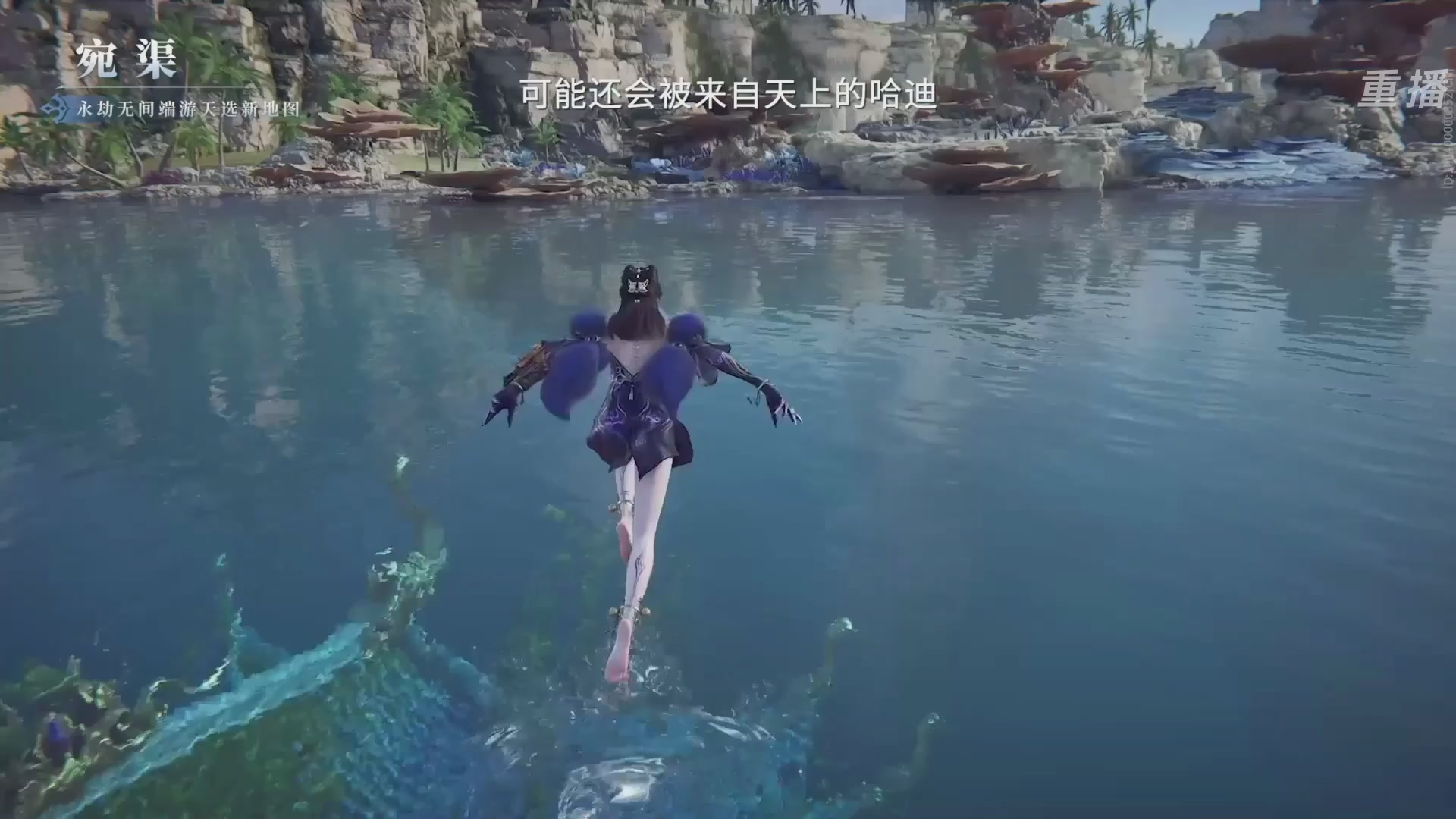 【重播】2026《永劫无间手游》周年庆