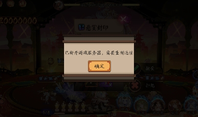 晴明扇投放点