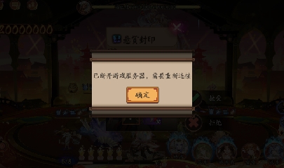 晴明扇投放点