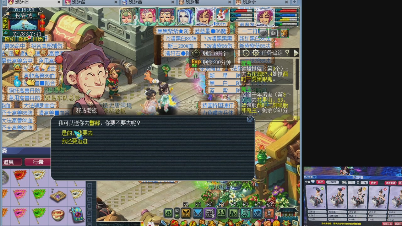 10个一组175