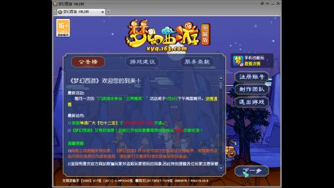 头可断血可流老子是你可遇不可求