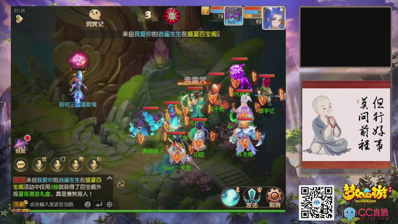 恭喜发财！！新服2026上线！！！！
