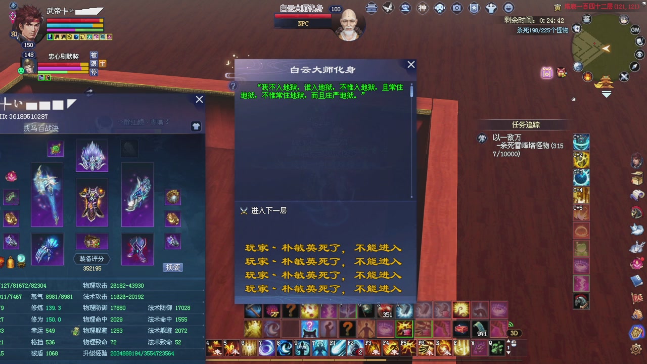 星光积分今晚更新抓紧领分喔继续激情