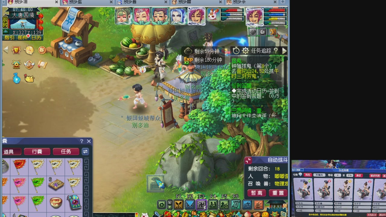 10个一组175