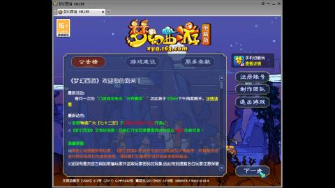 头可断血可流老子是你可遇不可求