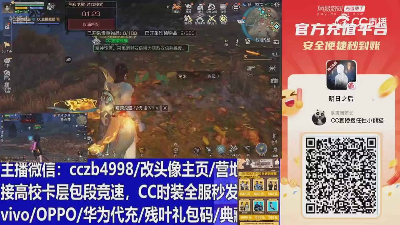 直播回放，直售65一套v滴滴