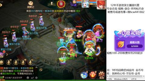 接熔练-找号-金银-练宠粽子月饼