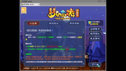 头可断血可流老子是你可遇不可求