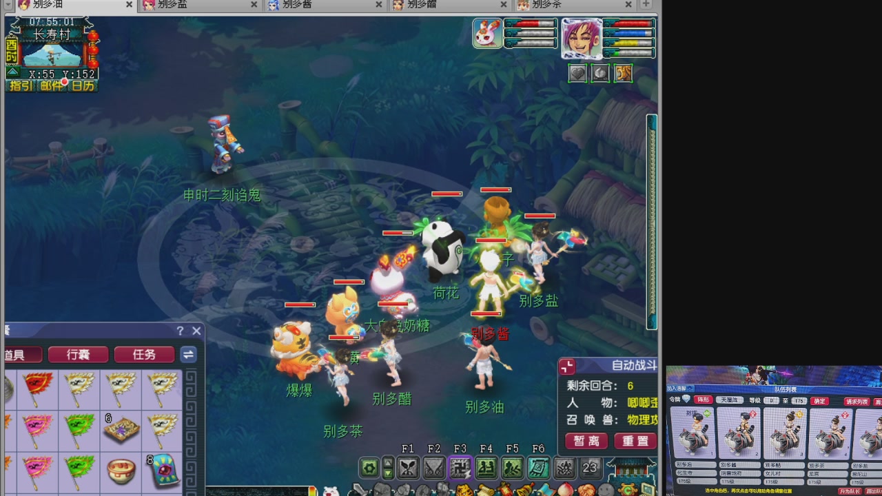 10个一组175