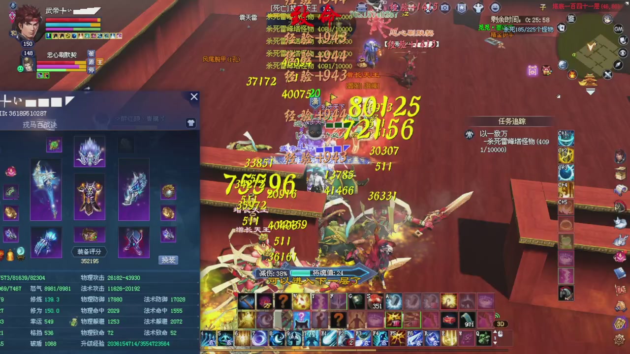 星光积分今晚更新抓紧领分喔继续激情