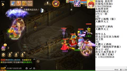 轻享服蜃境九转剑会天命岱庙