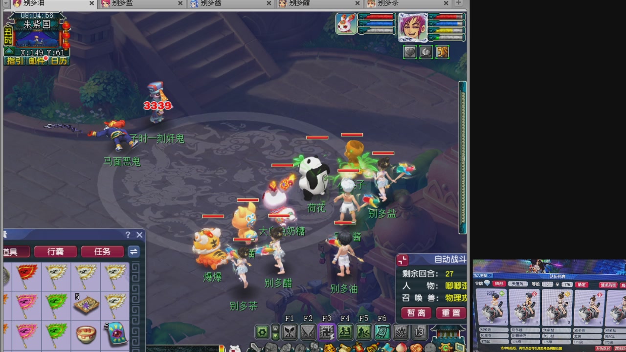 10个一组175