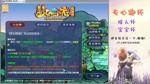 接跑玉 跑环  人环宝宝环