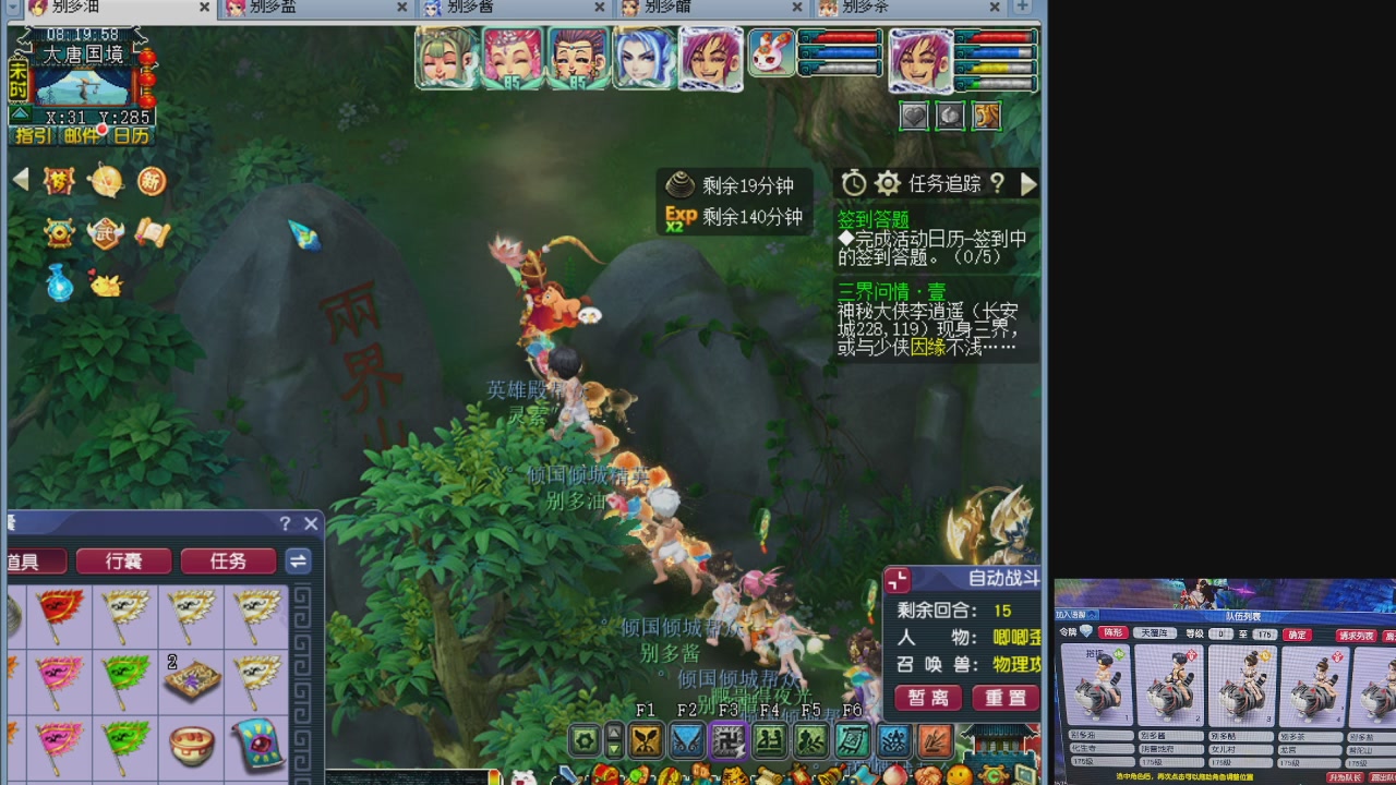 10个一组175
