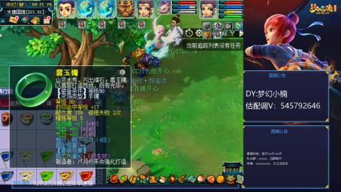 估配调找一条龙服务